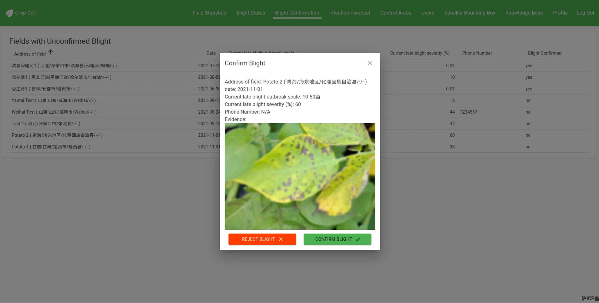 Cover for China – Precision Crop Disease Management in Potato blight